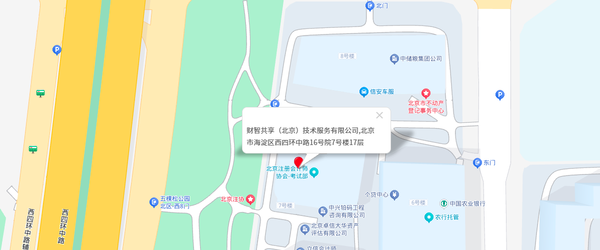 公司地址